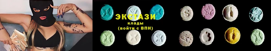 ЭКСТАЗИ MDMA  Гусь-Хрустальный 