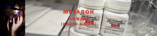 марки nbome Балабаново